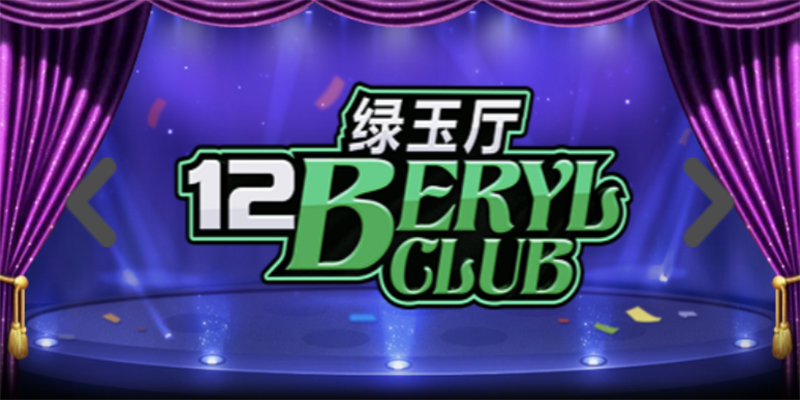 12Emerald Club